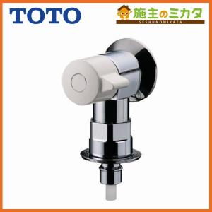 TOTO 台付自動水栓 スパウト部、ワンプッシュ アクアオート TLE28005J