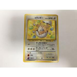 Pokemon（ポケモン） C134【ポケモン カード】ピカチュウ PROMO プロモ