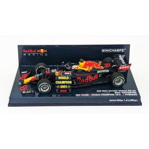 ミニチャンプス 1/43 メルセデス-AMG ペトロナス F1 W15 E #44 ルイス