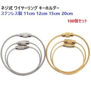 ストラップ用金具 2重リング/カニカン付き携帯ストラップ金具 S60000