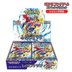 ポケモンカードゲーム 即日配送 新品未開封 スペースジャグラー BOX