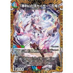 タカラトミー（TAKARA TOMY） デュエルマスターズ/DM25-EX3/SP3/SR/魔