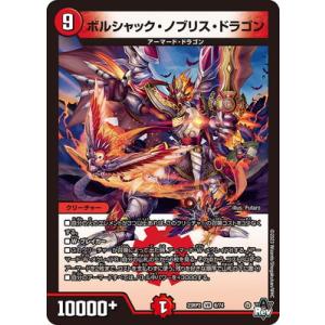 ドラゴンボールヒーローズ GM6弾 UR クウラ 【破壊光線】 （HG6-38