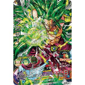 スーパードラゴンボールヒーローズ BM3-SEC2 UR 孫悟空 （未開封