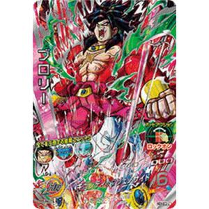 BANDAI（バンダイ） スーパードラゴンボールヒーローズ BM8-SEC