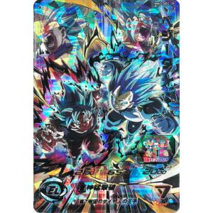 BANDAI（バンダイ） スーパードラゴンボールヒーローズ UGM10-GCP2 DA