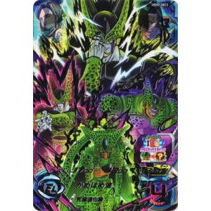 スーパードラゴンボールヒーローズ SDBH UM10弾 限定SECカードあたる
