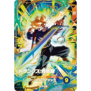 BANDAI（バンダイ） ドラゴンボールスーパーダイバーズ SDV3-029