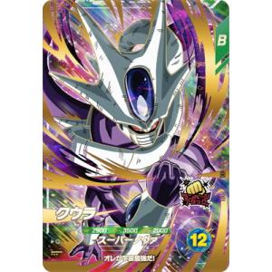 BANDAI（バンダイ） ドラゴンボールスーパーダイバーズ SDV2-056