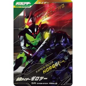 BANDAI（バンダイ） ガンバレジェンズ CX06-036☆ 仮面ライダー