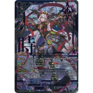 ブシロード カードファイト!! ヴァンガード DZ-BT13/SEC09 万化の幻真