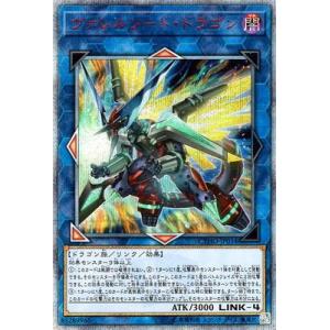 コナミデジタルエンタテインメント 遊戯王 第13期/02弾/DOOD-JP026