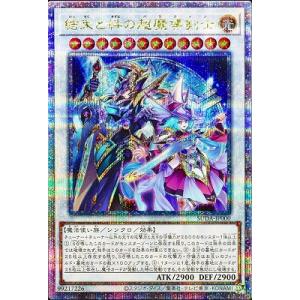 コナミデジタルエンタテインメント 遊戯王 第13期/01弾/DUAD-JP049 閃