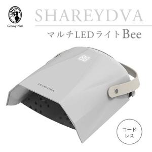 SHAREYDVA シャレドワ LED-UVライト LUNA(ルナ) 48W ローヒートモード