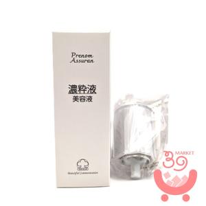 アシュラン ゴールドキャップエッセンス II 40g 3132 ゴールドキャップ