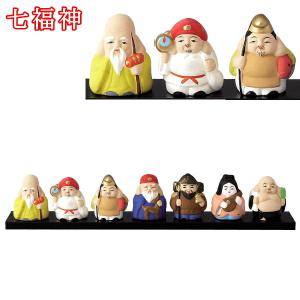 縁起物 置物 日本製 七福神 中 笑福七福 飾り物 陶器 開運 インテリア