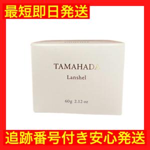 7周年パッケージ sognando ソニャンド 珠肌ランシェル ＜ 美容ジェル