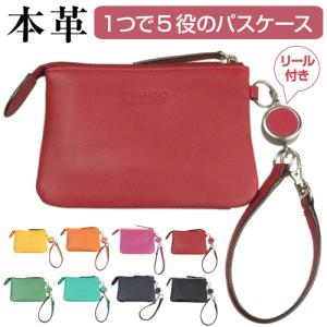 ミャクミャク カモノハシのイコちゃん オリジナル合皮パスケース JWN