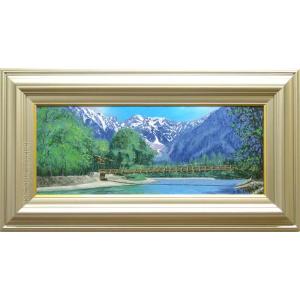 絵画 油絵 高原への道 F30号 (横山守) 【海・山】【肉筆】【油絵