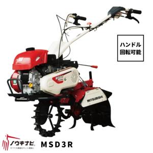 管理機 耕運機 MMR600A 家庭用 業務用 マイボーイ 家庭菜園 6馬力 耕運