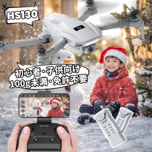 ドローン TsMobile SG700-D 取扱説明書 : TSモバイル - 通販 - Yahoo