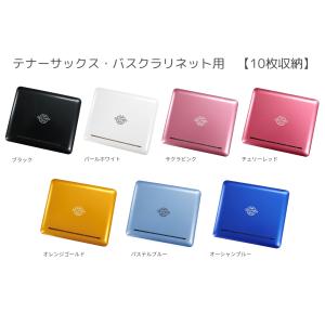 アルトサックス用リードケース NONAKA（ノナカ）セルマーロゴ入り 10枚