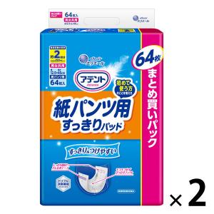 アテント 紙パンツ用 尿とりパッド 2回吸収 パンツ式用 48枚入