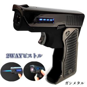 ガスライター ピストルツーウェイ ブラックマット クロスアーク USB