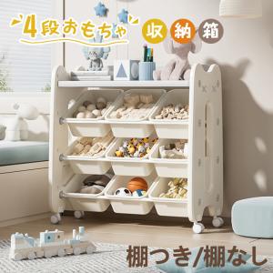 BTM おもちゃ 収納 ラック 3段 棚 おもちゃ箱 絵本棚 スリム グレー