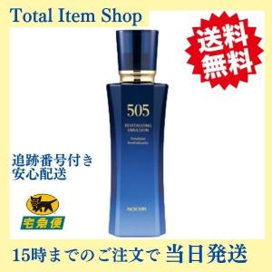 イオン化粧品 薬用ピアレス スプリーム 40g 普通肌〜荒性肌用 温泉の