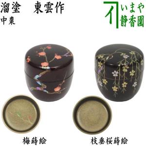 茶道具 なつめ 棗 薄器 中棗 篝火蒔絵 青貝入 細川司光作 茶道