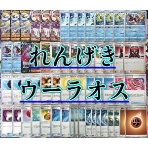 デュエマ 本格構築 【5Cワルドバロム】 デッキ＆二重スリーブ 《 邪眼