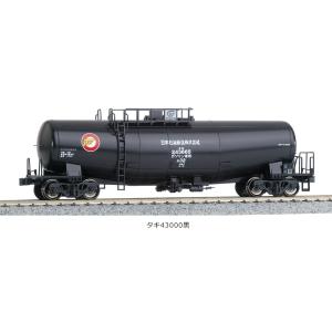 カトー（KATO） KATO HOゲージ 1-816 タキ43000 ブルー : 大塚模型