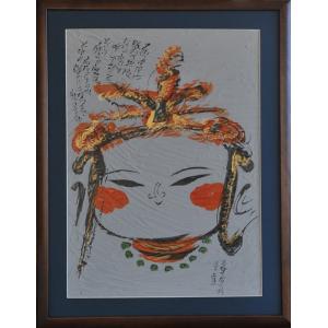 徳永貞一「尊き宝」日本画（墨彩画）【1点物】作品番号4 : 酒・食品