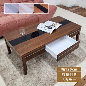 AIDEC アイデック ガラストップ リビングテーブル ローテーブル