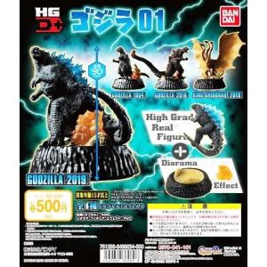 BANDAI（バンダイ） ゴジラ HG D+ ゴジラ05 全4種セット HGD+ : 御宅家