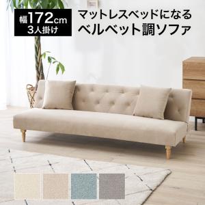 IKEA/イケア/通販】SODERHAMN ソーデルハムン カバー 3人掛け