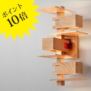 フランク・ロイド・ライト タリアセン3 フロアーライト リプロダクト