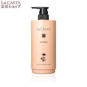 La CASTA（ラ・カスタ） シャンプー用 詰め替え容器 | カートリッジ 式