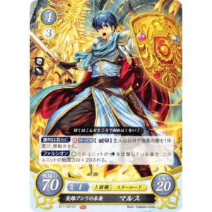 リセ/オーバーチュア LO-6226 傍若無人な六波羅幕府堀越公方 足利