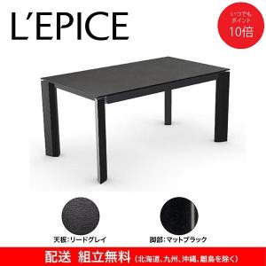 calligaris（カリガリス） デュカ DUCA 伸張式ダイニングテーブル