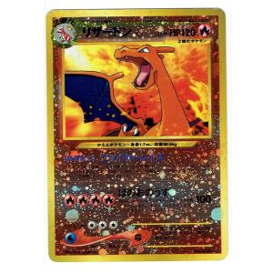 ポケモンカード 旧裏ピカチュウ でんこうせっか NO，025 金銀新世界