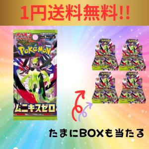買取未使用品】ポケモンカード デッキシールド GXスリーブ(10枚セット