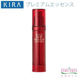 880割引セール／綺羅化粧品 キラ スーパーVC【50ml】美白 美容液