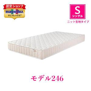 magniflex（マニフレックス） オクラホマ セミダブル マットレス