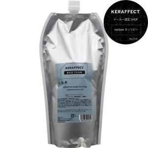 ケラスターゼ（KERASTASE PARIS） マスク デクセプシオン CH混合タイプ