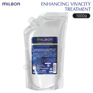 MILBON（ミルボン） グローバルミルボン エンハンシング ビバシティ