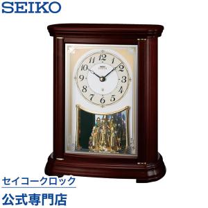 SEIKO EMBLEM(セイコー エンブレム) 置き時計／置時計 HW465G : 春美堂