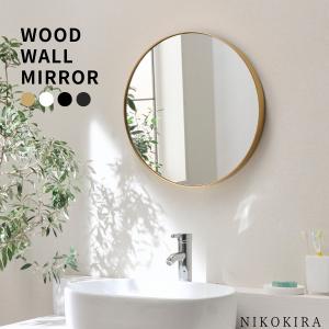 IKEA/イケア/通販】STOCKHOLM ストックホルム ミラー, ウォールナット