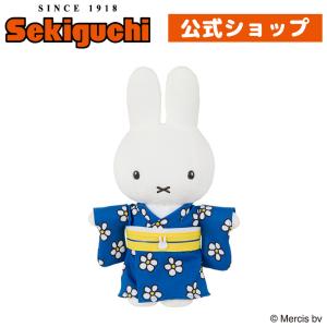 Miffy（ミッフィー） クマちゃん抱きミッフィー : セキグチダイレクト
